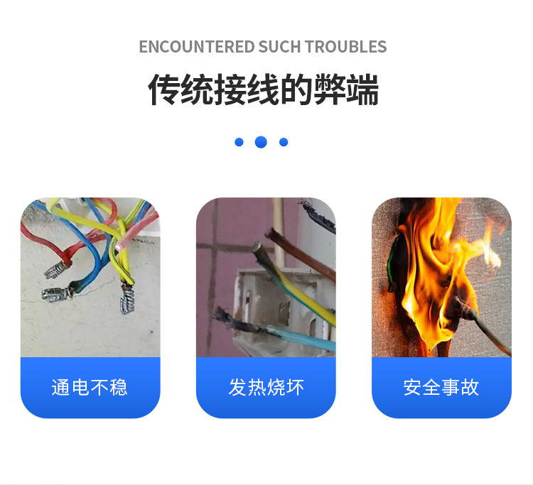 上海联捷J2-2系列建筑端子快速端子灯具端子接线连接器